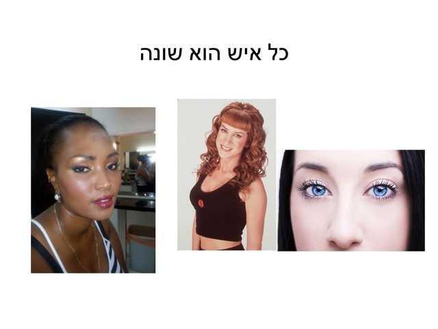 טביעת אצבע by מיתל ירושלים