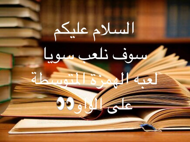 Y by يارا الحربي