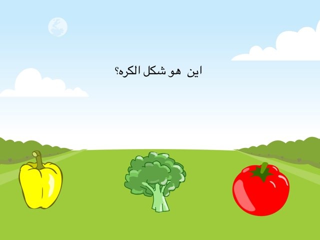 كره by نوره العجمي