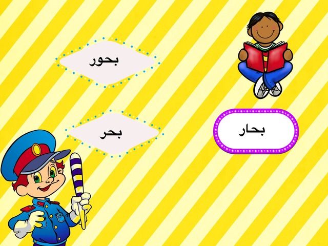 مناسباتي السعيدة by Manar Mohammad