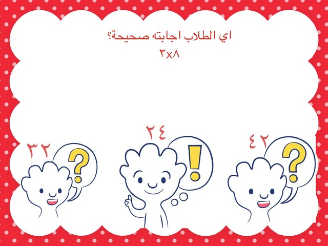 تنفيذ ورد الصف السادس  by جوهرة العلياني