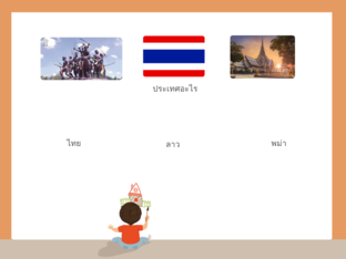 555 by theerapat kaewwijit