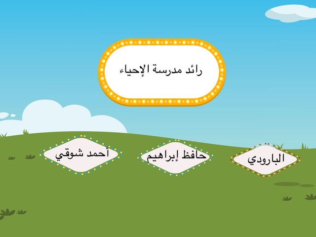 الأدب الحديث by null null