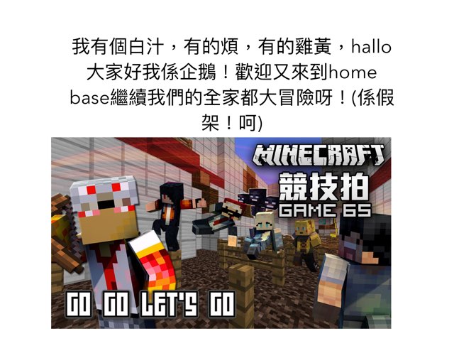 競技拍 by 駒駒 何