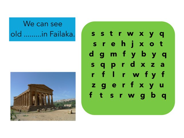 لعبة 265 by Marwa Mabrouk