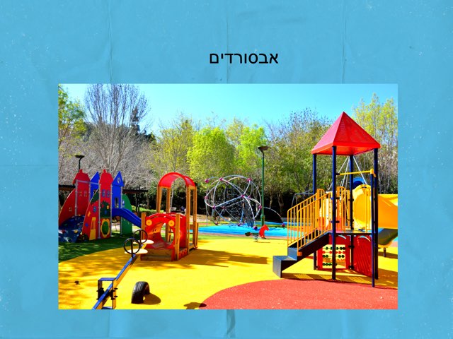 בשיר1 by Basheer Basal