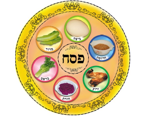 משחק 65 by BATEVA APPID