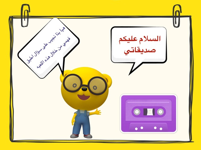   إنشاء التمثيلات بالمصورات by dran mada