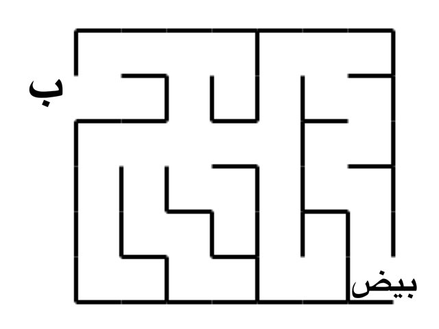 لعبة 673 by Mona