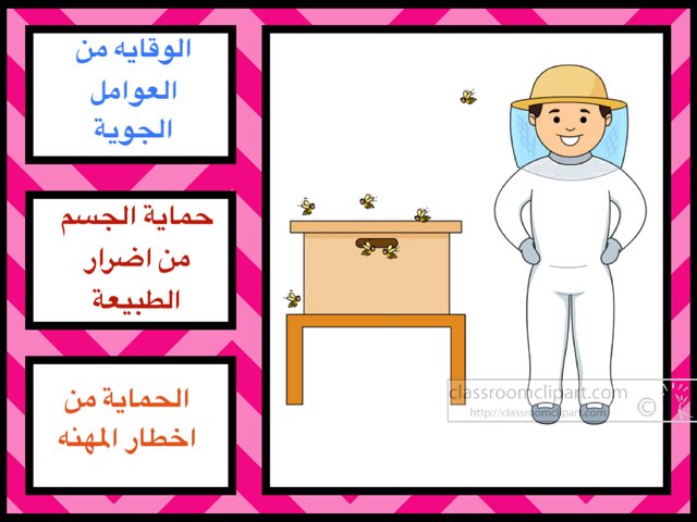 لعبة 16 by Noorh maikl