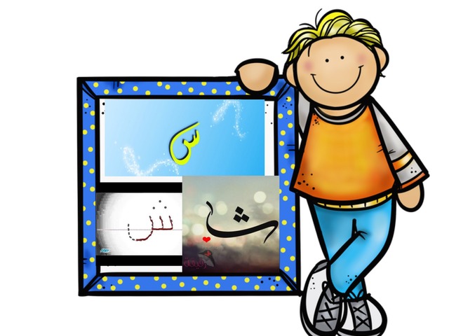 يوسف الزكي by أم محمد