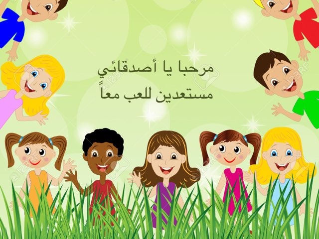 الغذاء الصحي by Sarah Waleed