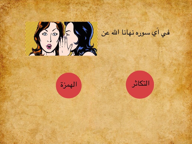 تأليباالبييي by رزاز