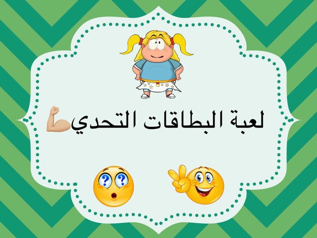 سادس by Shaikha AlS