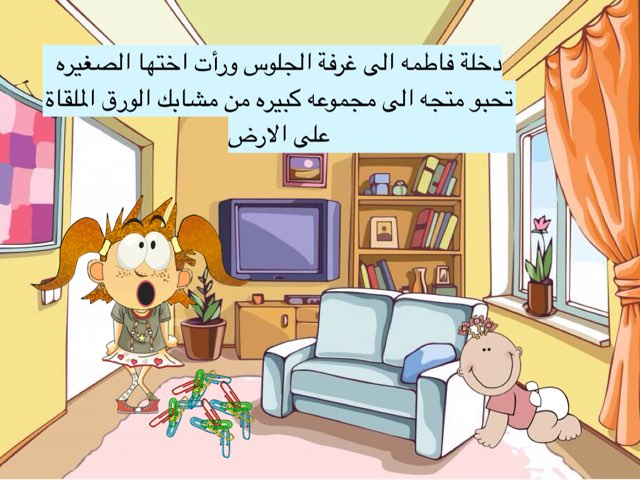 الامن و السلامه في التعامل مع المغناطيس by Sara Alhadad