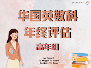 5subject (Primary4-Primary6) Practice by Maggie Lee