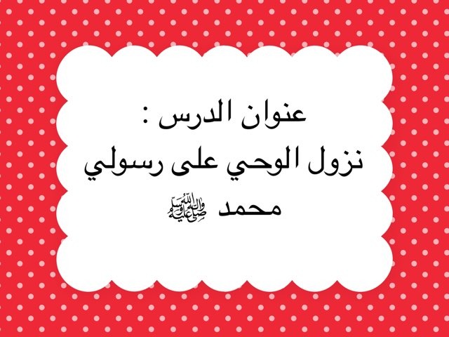 لعبة 67 by Hadeel Q8