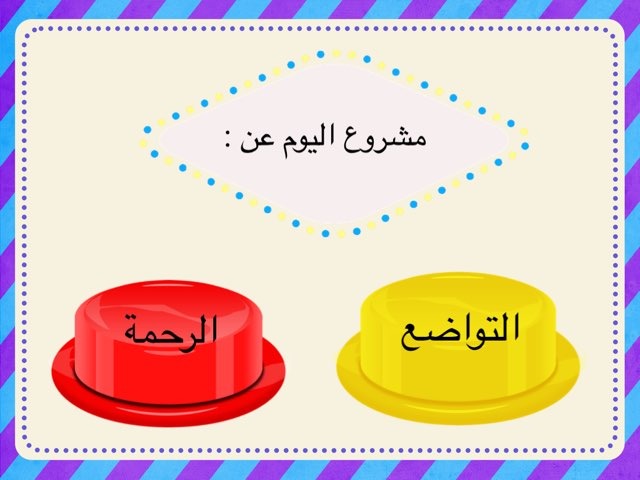 مشروع by ahood alharbi