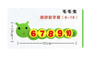 毛毛虫6-10 by xu yong