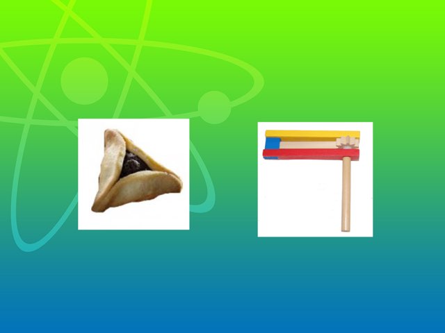 צליל פותח פורים by דליה כהן