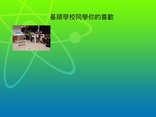 遊戲 36 by Nick Ku