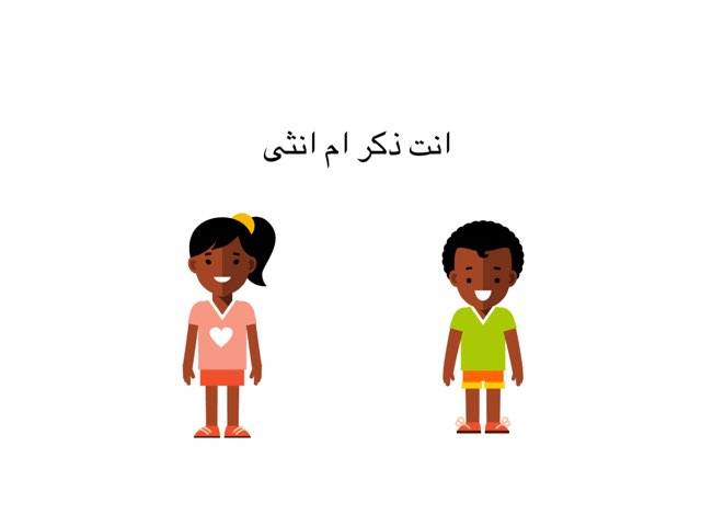 لعبة 53 by Layan010LLL_lll Llll