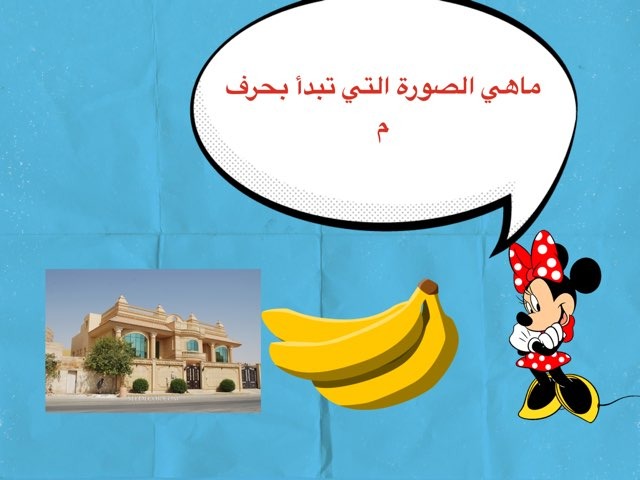 لعبة 30 by Eptihal Saad