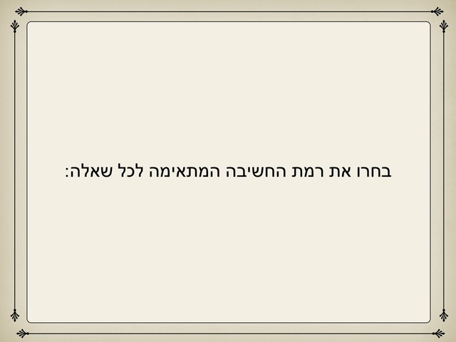 בלום by מרים מולא