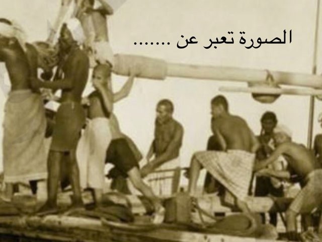 رحلة غوص by Manal Alenezi