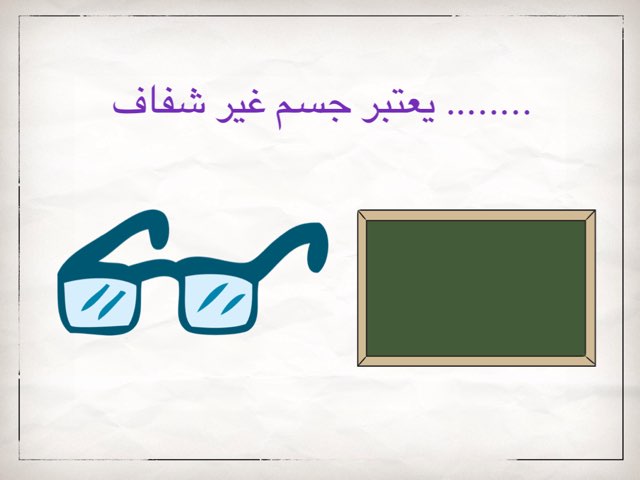 الضوء ٤ by Maram alqahtani