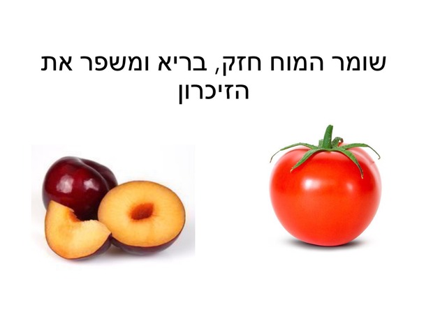 כוח הצבע משחק by דיאנה קריסקאוצקי