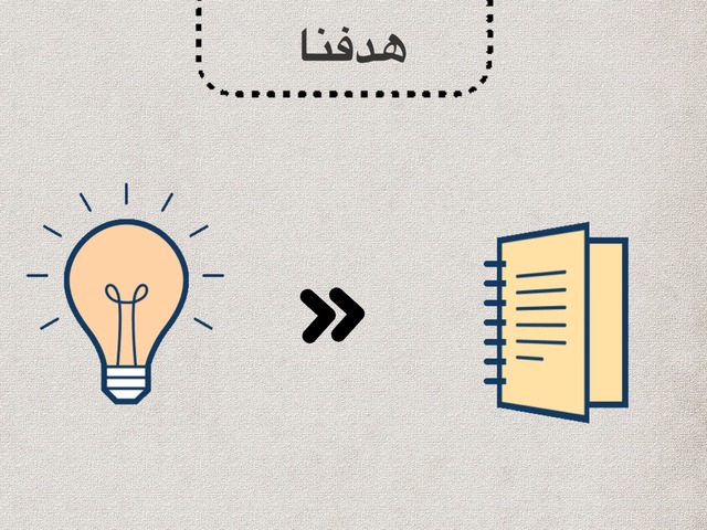 عربي by علا المزيني