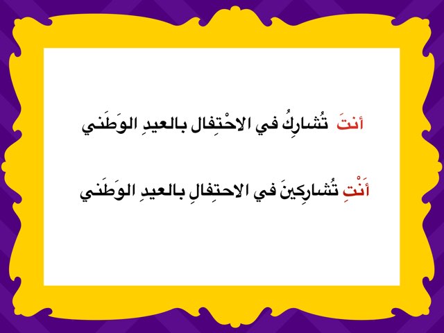 لعبة 164 by Manar Mohammad