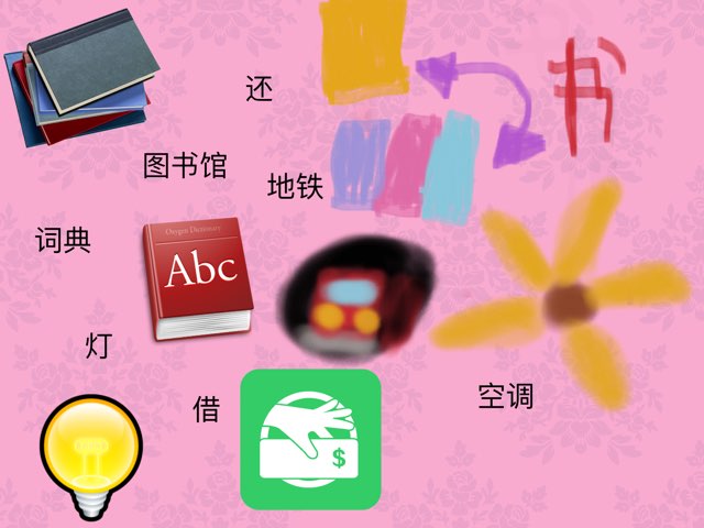 游戏 101 by Veronica Zhang