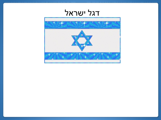 יעל דהרי by יעל דהרי