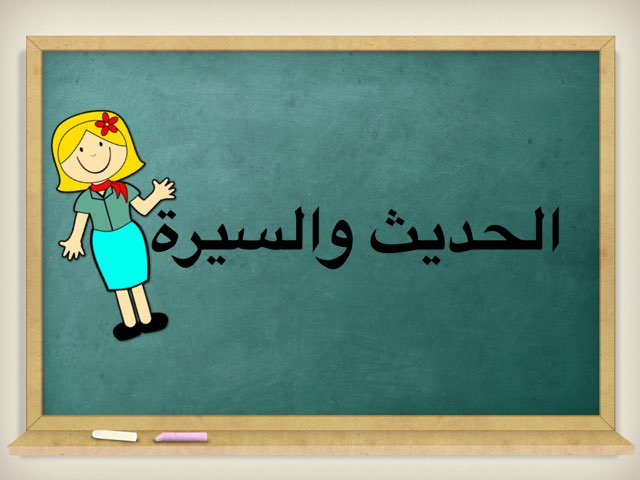 yousra alawadh by Yousra Alawadh