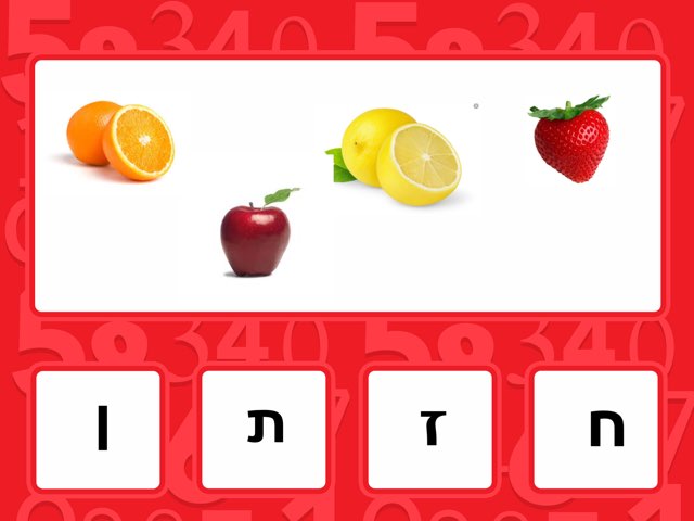 טרום קריאה- בידוד צליל סוגר by ארץ ברבי