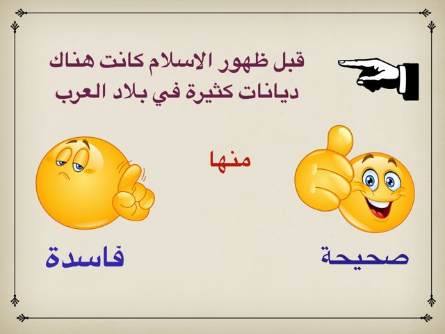 بشائر النبوة by Mona Mm