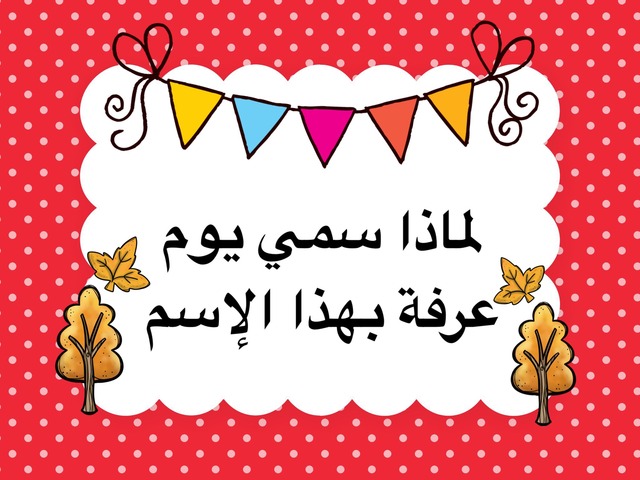 مسابقات  by حلا الكون