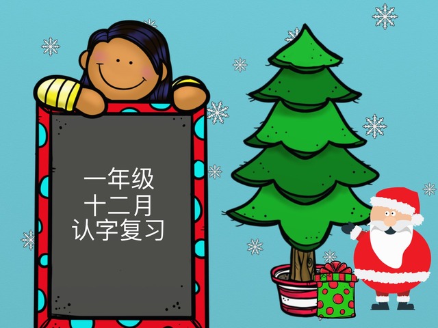 First Grade Lesson 4-6 Character Recognition Free Activities online for