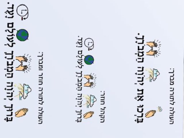 ברכות עלייה לתורה by Tzevet Bbm