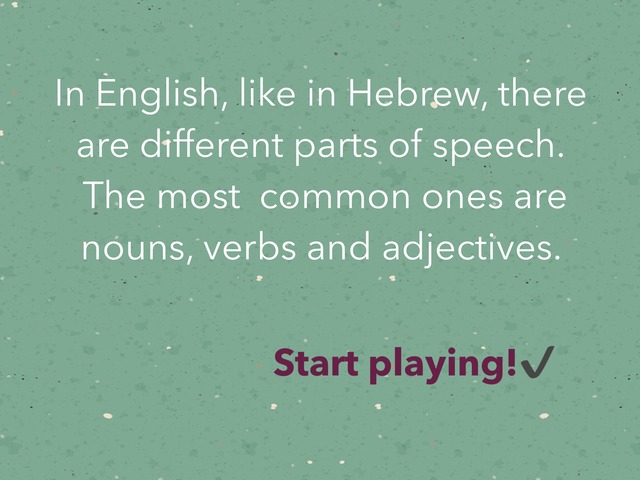 Parts Of Speech by Yuval Joseph