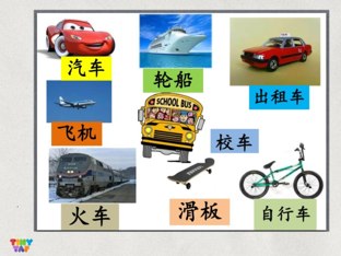 6V Chester Archita by Bradbury Pu