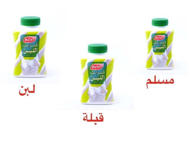 لعبة 127 by نوف حمد