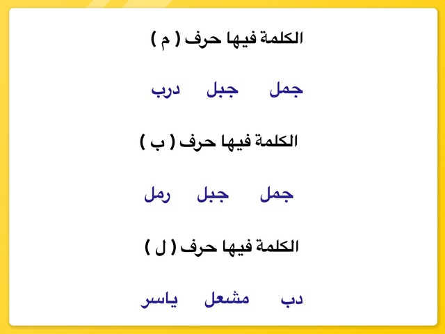 مراجعة by ميمآ الزهراني