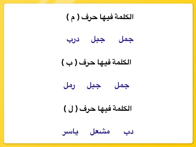 مراجعة by ميمآ الزهراني