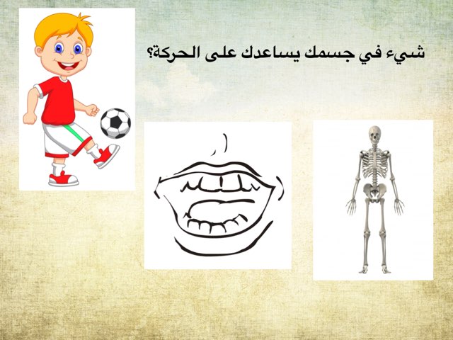 لعبة 10 by Abeer aAlmutairi