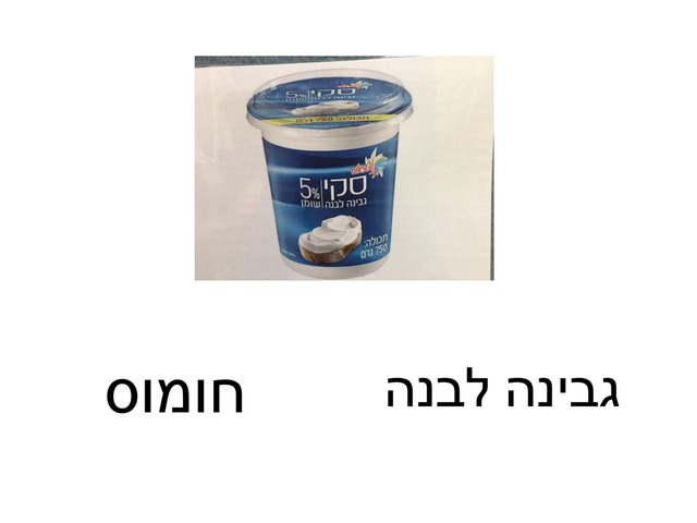 צרכנות by Liraz Hasan