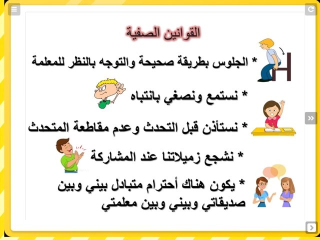 لعبة 92 by اللهم انا نسألك الهدايه