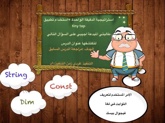 لعبة 39 by مبدعات الحاسوب